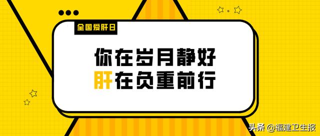 衰竭|22岁小伙熬夜后突发肝衰竭，全身发黄险丧命！医生：这些人群，高危