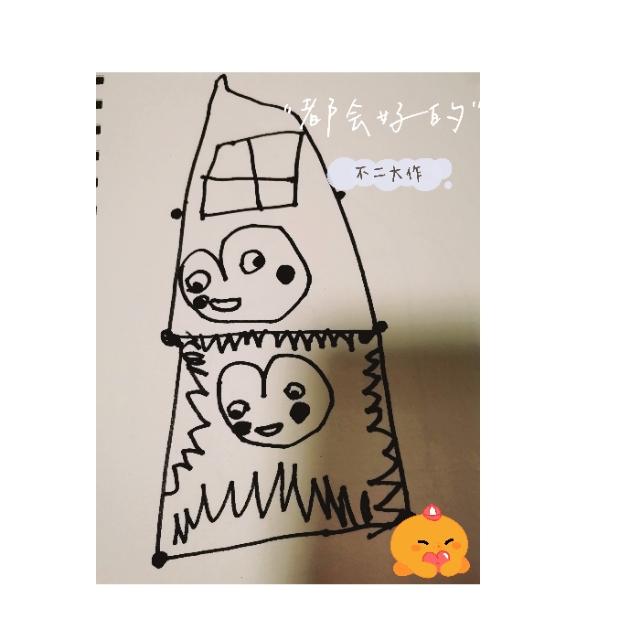 你的育儿经@孩子太小，没有时间观念？不妨试试“具象化”时间