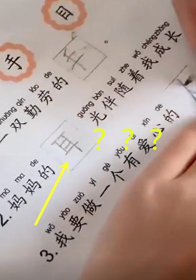 「你的育儿经」儿子认真写作业，妈妈看到答案后哭笑不得，网友：没少挨打吧？