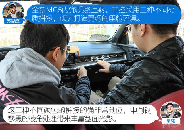 怼试：全新MG5对比现代伊兰特 年轻消费者争夺战