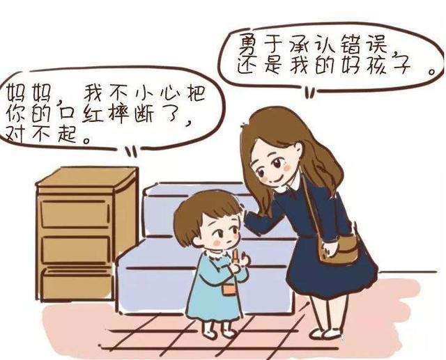 超级宝妈:“惩罚”孩子别只会打骂,试试这7个“科学惩罚法”,孩子更优秀