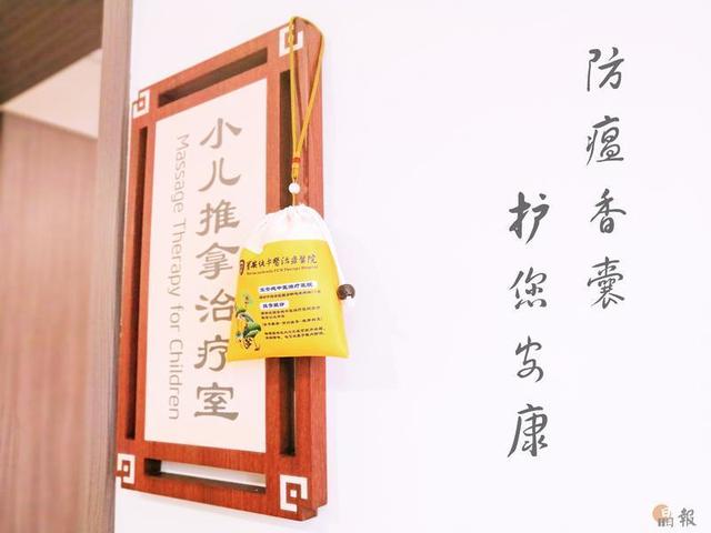 你的育儿经|免费小儿推拿体验，宝安这所医院送出的儿童节礼物有些不一样，快来打卡吧