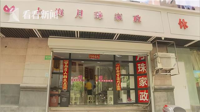 宝宝|“蹦迪式”哄睡？月嫂故意猛摇婴儿脑袋 宝妈崩溃