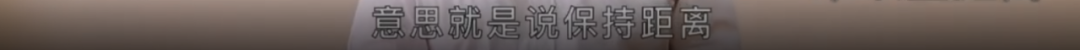暖先生格调@教育局通报:开学防疫,瞎搞形式主义。看看这个学校的错峰就餐,你就不急着开学了!