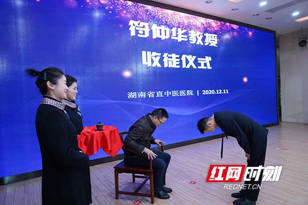 符仲华浮针医学名医工作站落户湖南省直中医医院