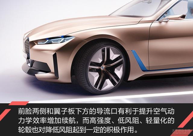 我爱奔驰大G:宝马纯电轿跑首作 BMW Concept i4概念车解析