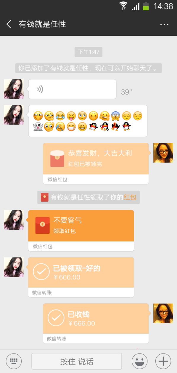 「太平洋电脑网」爱造假的微商小心了,腾讯告修改微信记录的网站,判赔75万!