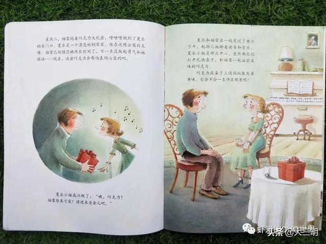 超级宝妈▲【家园携手】贴心云陪伴 童年不“童”样（三十二）