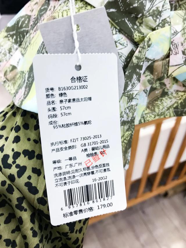 「你的育儿经」出游必备的儿童防晒帽啷个选?成都市面上17款儿童帽测评来了