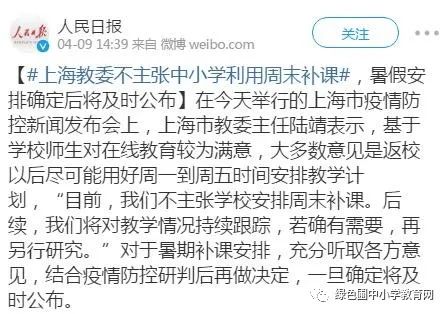 「暖先生格调」最新五一放假通知，我们却高兴不起来。因为我们要连续工作11天！