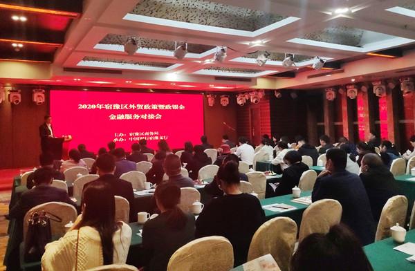 项目|宿豫：主动策应扶持 助力企业向好发展