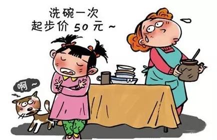 「你的育儿经」你溺爱孩子，不舍得对其教育？社会会告诉你其后果的严重性
