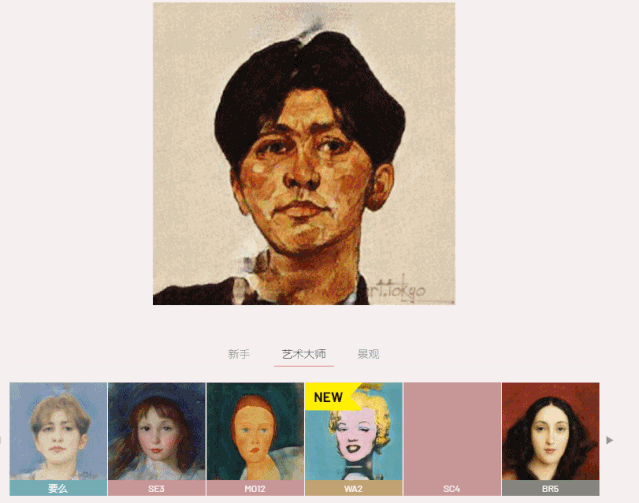 给敏感图片自动打码，这是什么神仙App