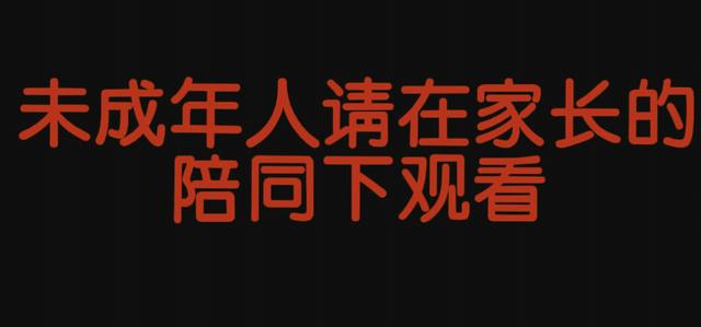 隐私重要吗？值得网信办下架105款APP，苹果发出最终警告