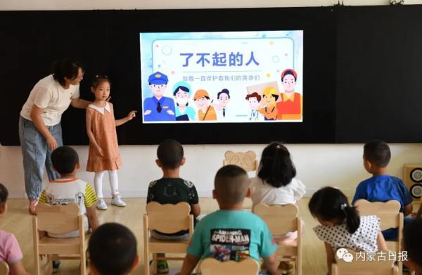 光明网|幼儿园“小神兽”回笼记