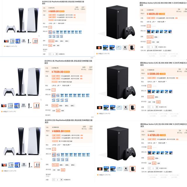 次世代主机来了：PS5/Xbox到底选哪个？