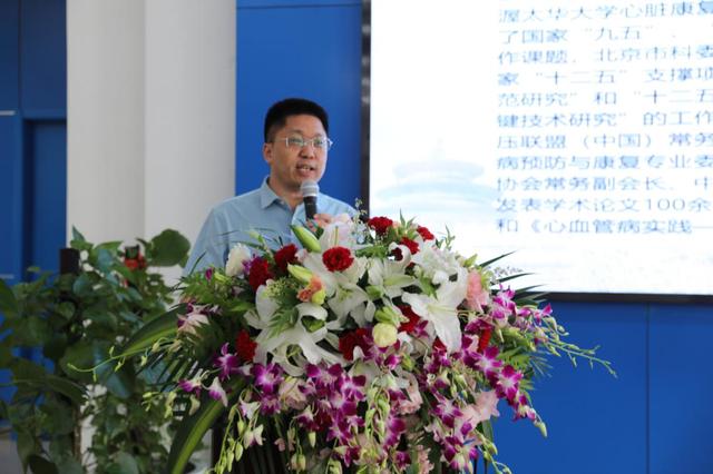 教授|首届老年医学科高血压及共病论坛（2021）&amp;北京高血压防治协会老年专业委员会成立启动会圆满举办