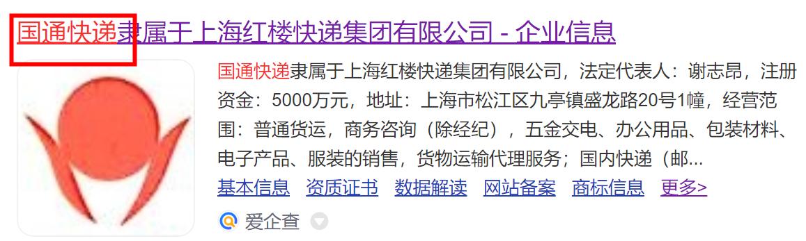 又一快递巨头轰然倒下？2年亏损40亿！5万员工没事干只能放假