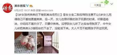 欢乐一家亲|请停止“中国式逗娃”，这些亲戚的“玩笑话”只可能毁掉你的孩子