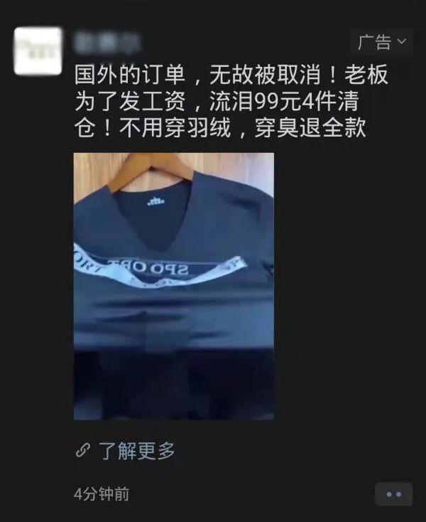 万万想不到，微信这个功能可以关！但竟要这么多步……