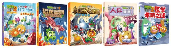 新闻看点|兴趣，让孩子走得更远