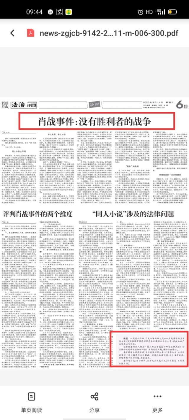 闲来无事，拆招肖战黑粉最新话术