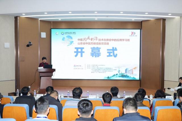 山东省立三院成功举办“中医内病外治技术在痹症中的应用学习班”