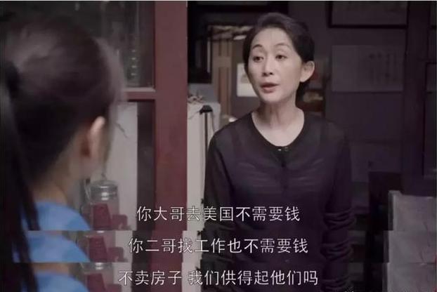 “女生一顿吃20个饺子怎么了？”优秀的家长，会帮孩子撕掉标签