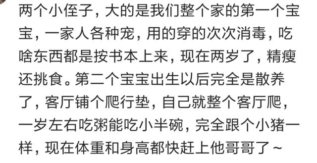 你的育儿经■你见过哪些精细喂养的孩子？网友：从小喝蒸馏水，3岁孩子就没了
