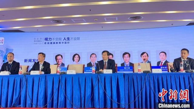 老视|近视眼会花吗？会！老视矫正手术中心落户北京同仁医院