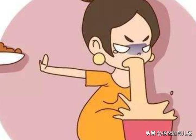 你的育儿经■孕吐吃不下饭？不妨试试这6个小技巧，调整心态，只为宝宝的成长