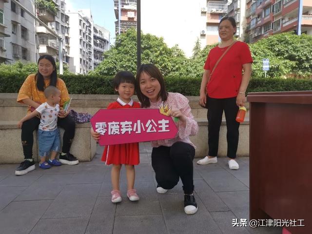超级宝妈|【社工宣传周】七彩六一，童乐无限