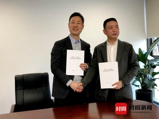封面新闻■“互联网+家政”促复工 市民可通过天府市民云找服务