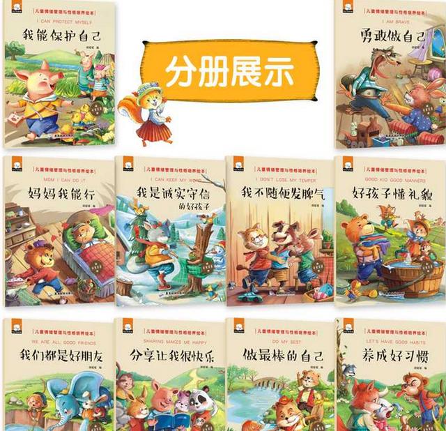 「超级宝妈」不管孩子多善良，也要教他这3个“狠心”，避免养出“软柿子”
