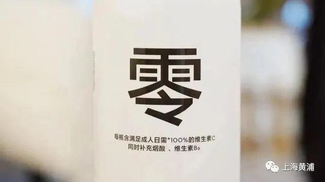 无糖|喝那些标注“零卡零糖”的饮料就不会胖吗？