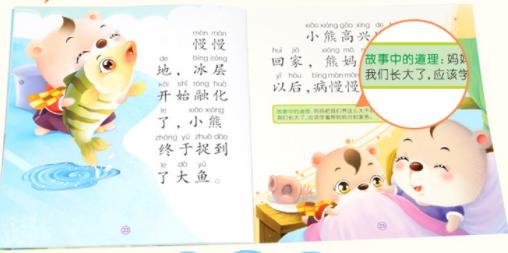 超级宝妈：“疫情照妖镜”下的中国式巨婴，来源于这2种教育方式，别不在意
