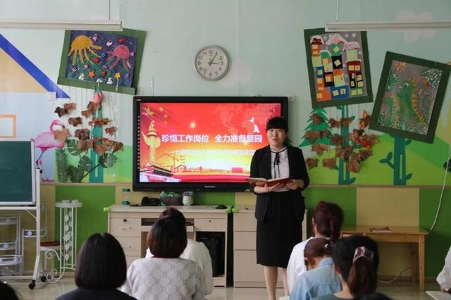 你的育儿经■开园集结号｜济南市市中区七贤实验幼儿园：科学有序推进开学工作