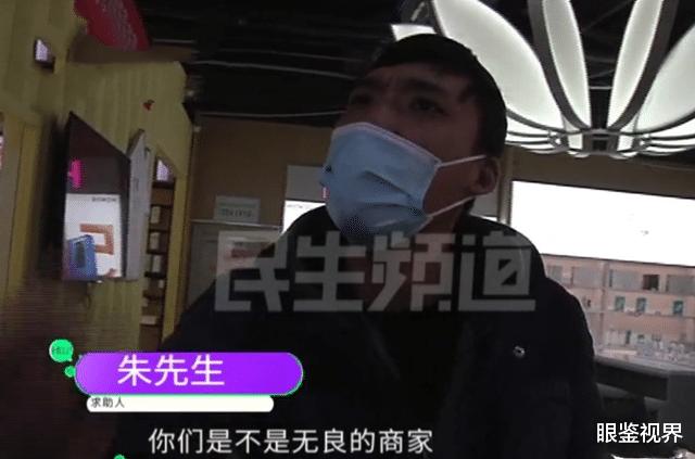 郑州男子买华为手机被送进派出所，气得大骂：闻所未闻，见所未见