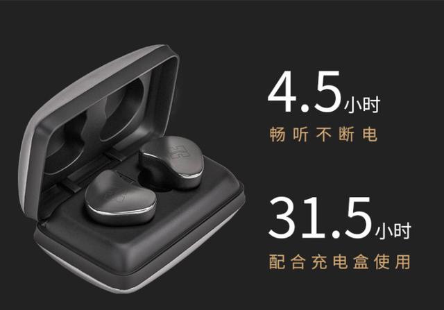 HIFIMAN TWS800不仅有好看的皮囊还有超赞的音质