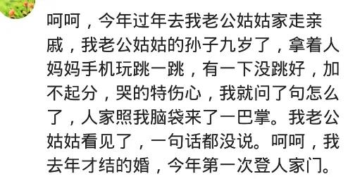 【超级宝妈】熊孩子让人多生气,打一顿就好了