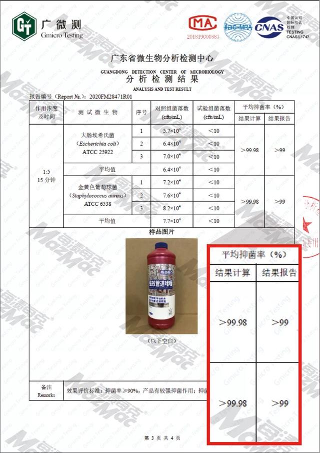 下水道堵塞疏通，哪种最有效？做了一系列实验对比，结果很明显