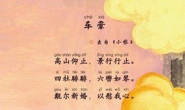 [超级宝妈]《诗经》那么美，读不懂多可惜