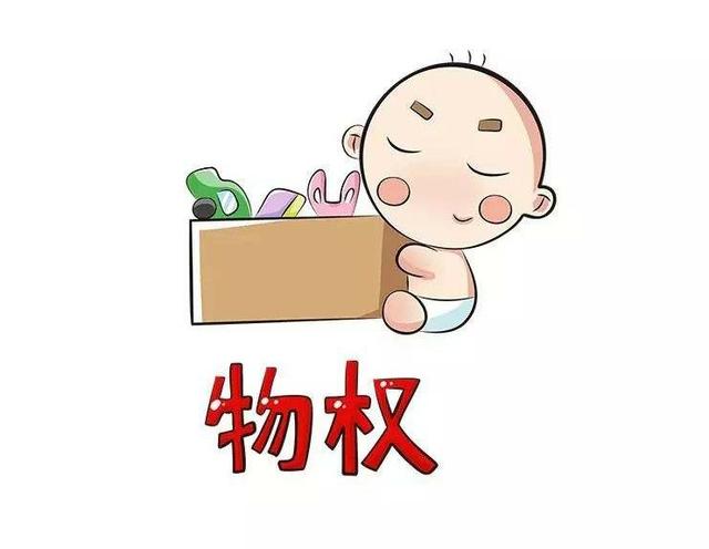儿女天天乐|2岁宝宝总爱抢别人东西？是宝宝在建立物权意识，家长不要混淆