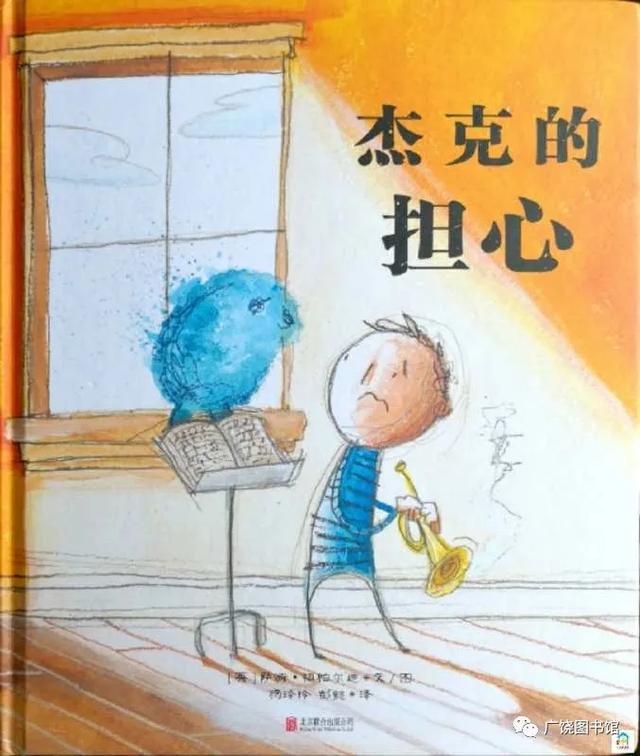 【齐鲁黄河从这里入海】【亲子课堂】有声绘本故事第七期