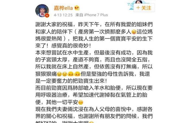 水中分娩好处颇多，为啥女明星很少用呢？产科专家：钱再多也没招