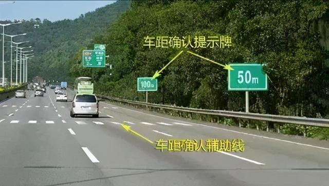 远离追尾！保持安全车距需要注意