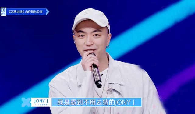 青你2合作舞台Ella感动全场，蔡徐坤汪苏泷圈粉，Jony J像个观众|资讯早知道