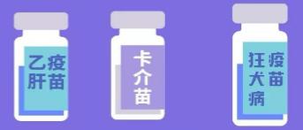 [你的育儿经]疫情期间，孩子到了打疫苗的时间怎么办？