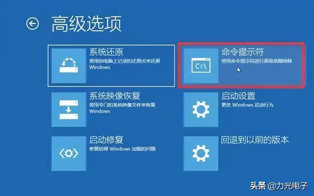Win10无法进入系统如何正常备份数据？