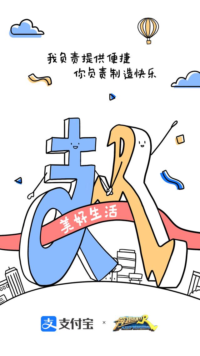 “见山见水见美好”，《奔跑吧》媒体见面会即将开启|电影工厂